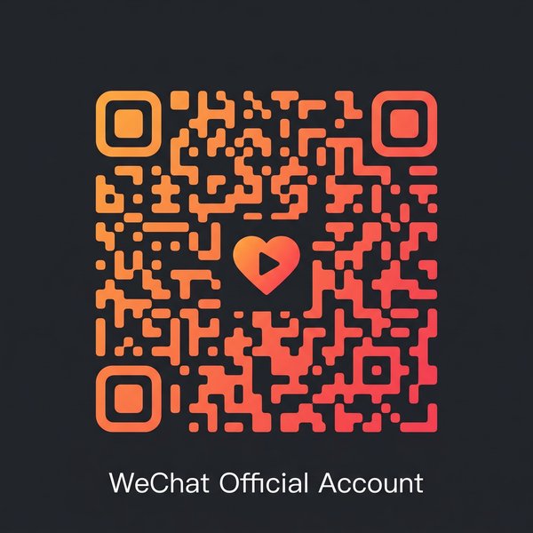 无限臀山公众号二维码